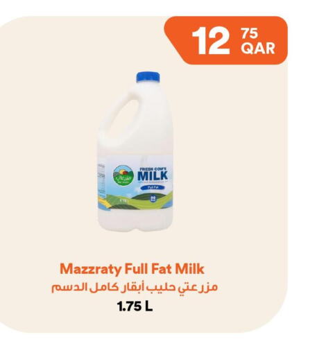  Fresh Milk  in Talabat Mart in Qatar - Doha