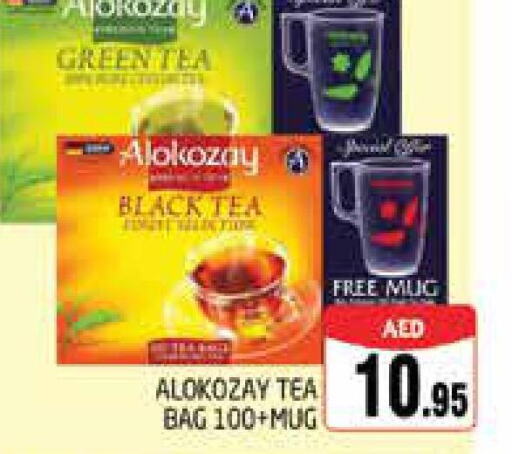 ALOKOZAY Green Tea  in PASONS GROUP in UAE - Dubai