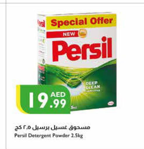 PERSIL Detergent  in Istanbul Supermarket in UAE - Ras al Khaimah