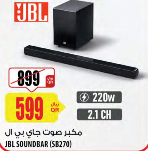 JBL Speaker  in Al Meera in Qatar - Al Khor