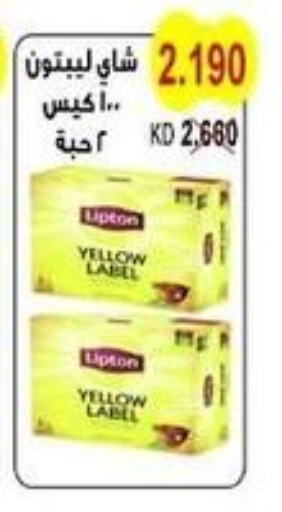 Lipton Tea Bags  in Salwa Co-Operative Society  in Kuwait - Ahmadi Governorate