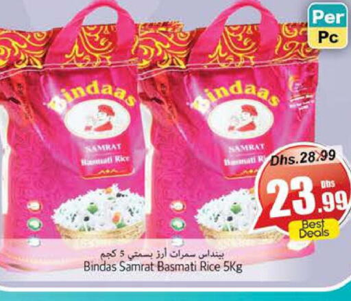  Basmati / Biryani Rice  in PASONS GROUP in UAE - Fujairah