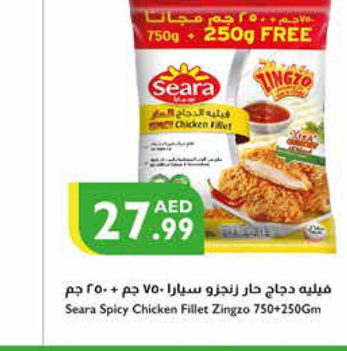 SEARA Chicken Fillet  in Istanbul Supermarket in UAE - Abu Dhabi