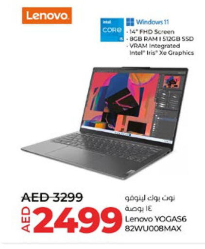 LENOVO   in Lulu Hypermarket in UAE - Al Ain