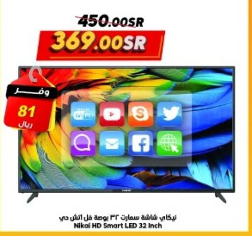 NIKAI Smart TV  in Dukan in KSA, Saudi Arabia, Saudi - Ta'if