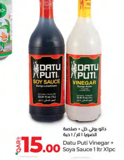  Vinegar  in LuLu Hypermarket in Qatar - Al-Shahaniya