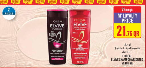 loreal Shampoo / Conditioner  in Monoprix in Qatar - Al Wakra