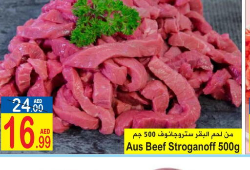  Beef  in Sun and Sand Hypermarket in UAE - Ras al Khaimah