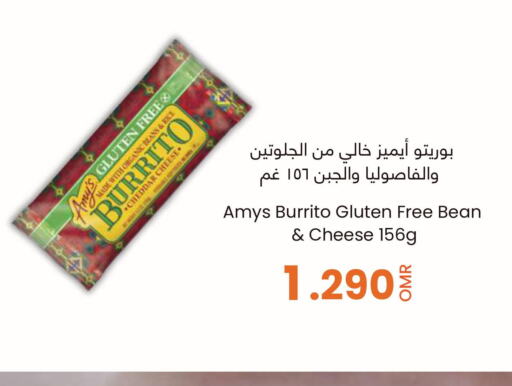  Cheddar Cheese  in Sultan Center  in Oman - Sohar