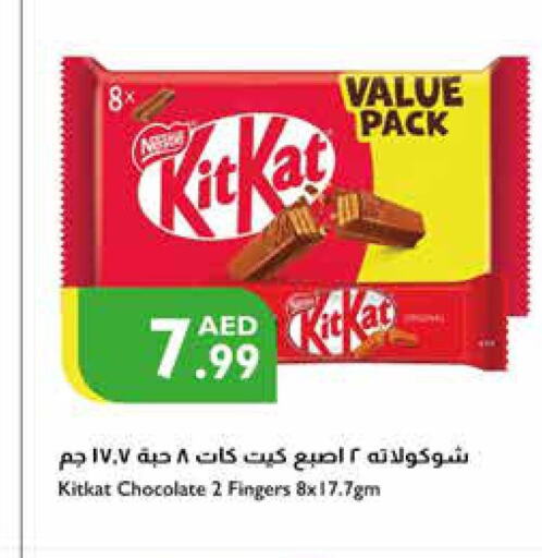 KITKAT   in Istanbul Supermarket in UAE - Sharjah / Ajman