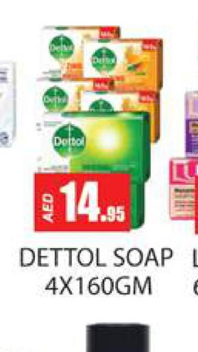 DETTOL   in Zain Mart Supermarket in UAE - Ras al Khaimah