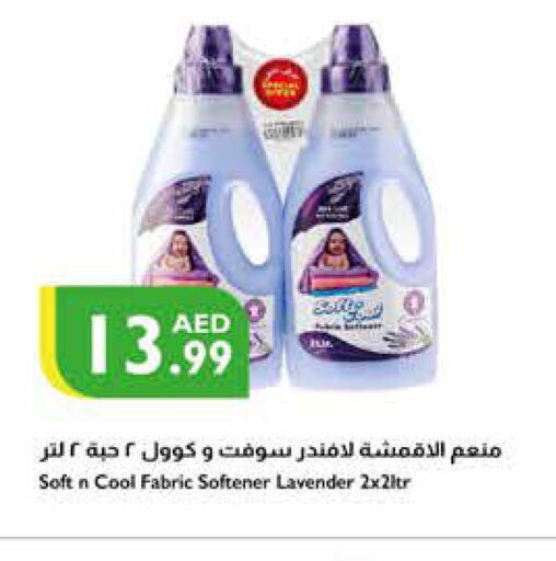  Softener  in Istanbul Supermarket in UAE - Sharjah / Ajman