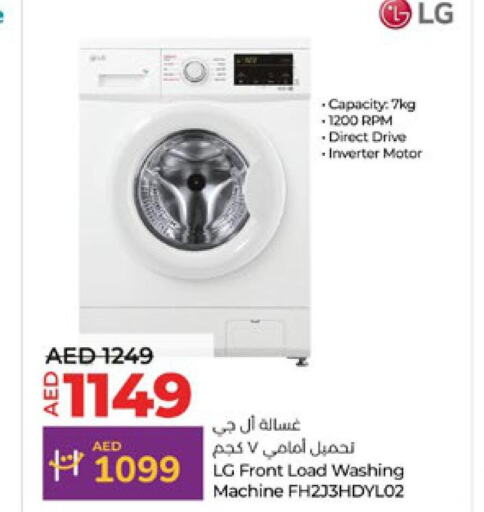 LG Washing Machine  in Lulu Hypermarket in UAE - Al Ain