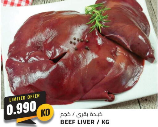  Beef  in 4 SaveMart in Kuwait - Kuwait City