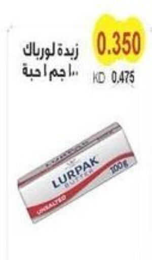 LURPAK   in Salwa Co-Operative Society  in Kuwait - Jahra Governorate