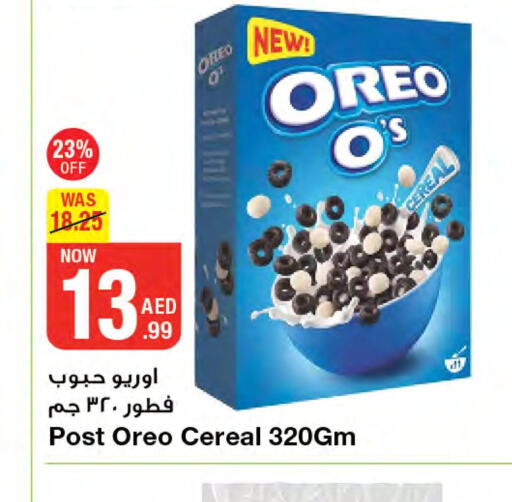 OREO حبوب الإفطار  in جمعية الامارات التعاونية in الإمارات العربية المتحدة , الامارات - دبي