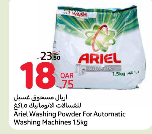 ARIEL Detergent  in Carrefour in Qatar - Umm Salal