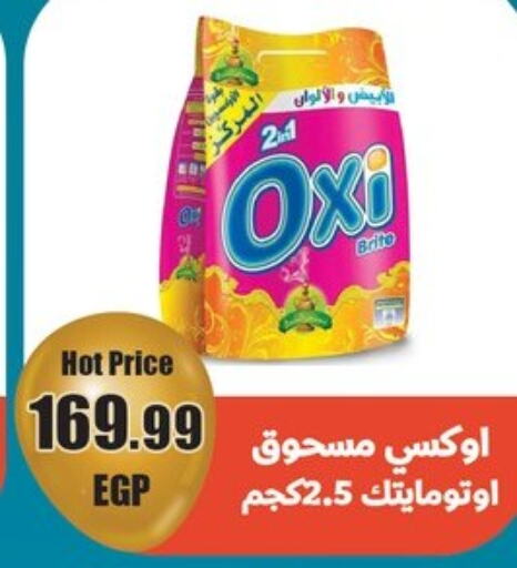 OXI