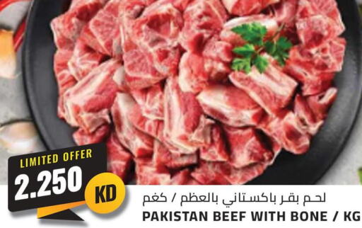  Beef  in 4 SaveMart in Kuwait - Kuwait City