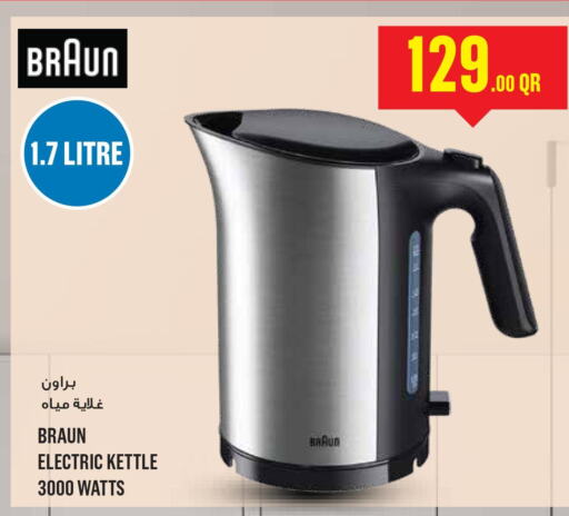 BRAUN Kettle  in Monoprix in Qatar - Al Wakra