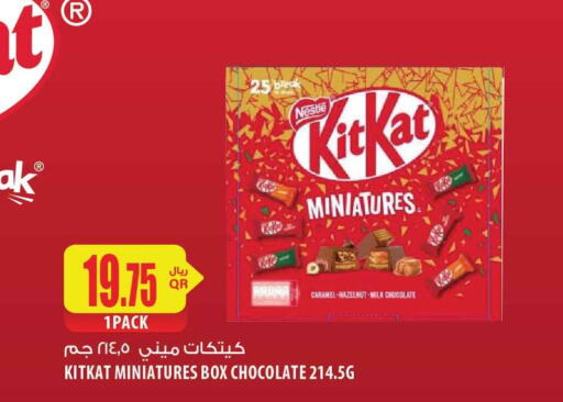 KITKAT   in شركة الميرة للمواد الاستهلاكية in قطر - الخور