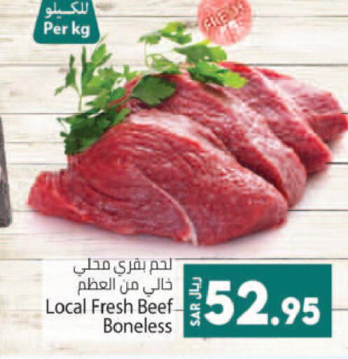  Beef  in Kabayan Hypermarket in KSA, Saudi Arabia, Saudi - Jeddah