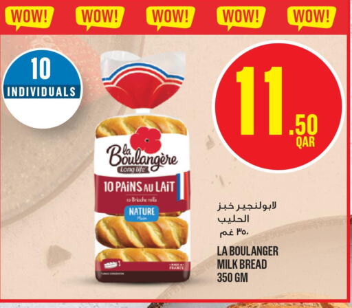    in Monoprix in Qatar - Al Wakra