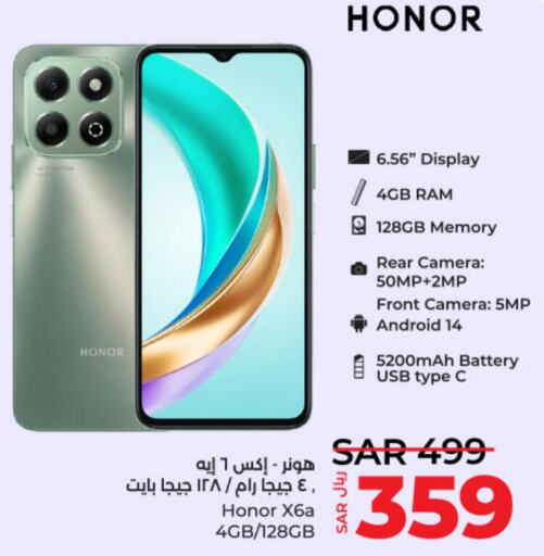 HONOR   in LULU Hypermarket in KSA, Saudi Arabia, Saudi - Al-Kharj