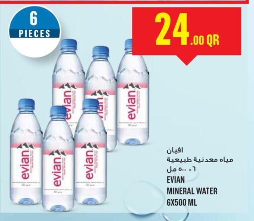 EVIAN   in Monoprix in Qatar - Doha