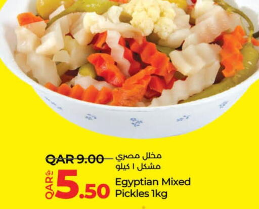  Pickle  in لولو هايبرماركت in قطر - الوكرة