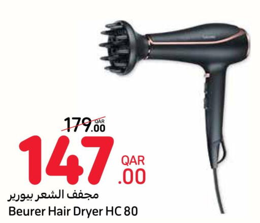 BEURER Hair Appliances  in Carrefour in Qatar - Al Shamal