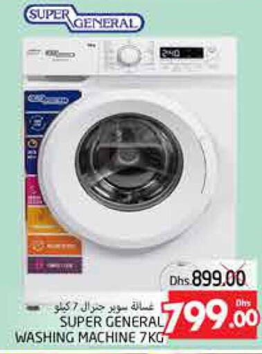 SUPER GENERAL Washing Machine  in PASONS GROUP in UAE - Al Ain