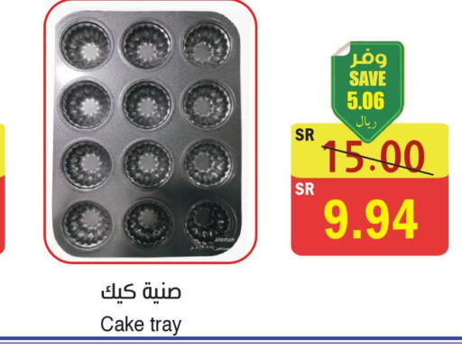    in المركز الأخضر للتسويق in مملكة العربية السعودية, السعودية, سعودية - المنطقة الشرقية