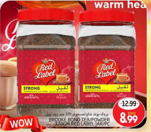 RED LABEL Tea Powder  in PASONS GROUP in UAE - Al Ain