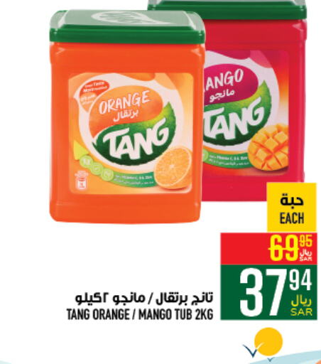 TANG   in Abraj Hypermarket in KSA, Saudi Arabia, Saudi - Mecca