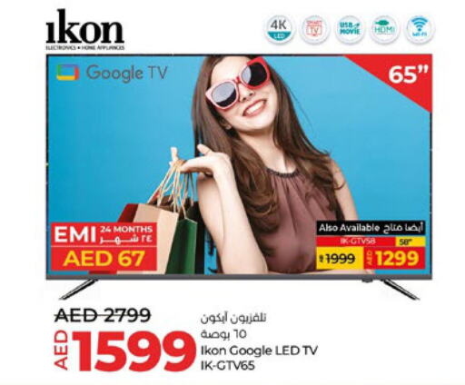 IKON Smart TV  in Lulu Hypermarket in UAE - Abu Dhabi