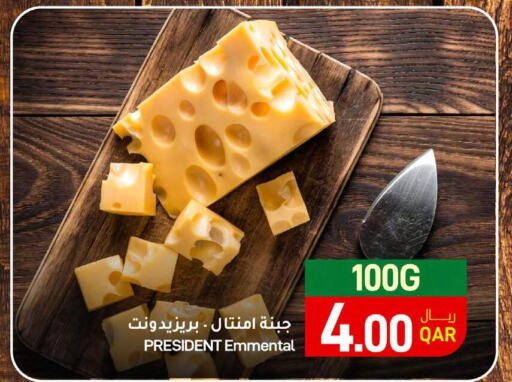 PRESIDENT Emmental  in SPAR in Qatar - Al Khor