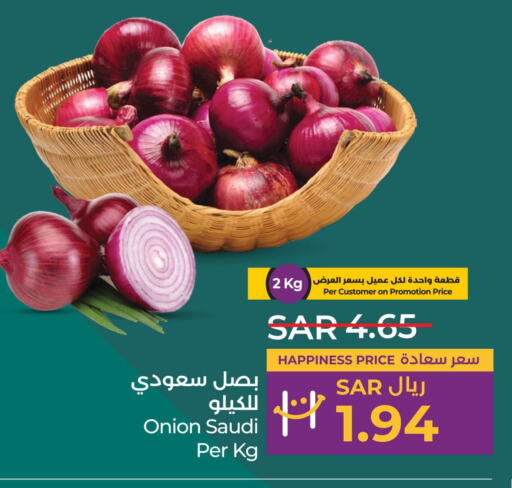  Onion  in LULU Hypermarket in KSA, Saudi Arabia, Saudi - Jeddah