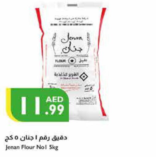 JENAN   in إسطنبول سوبرماركت in الإمارات العربية المتحدة , الامارات - رَأْس ٱلْخَيْمَة