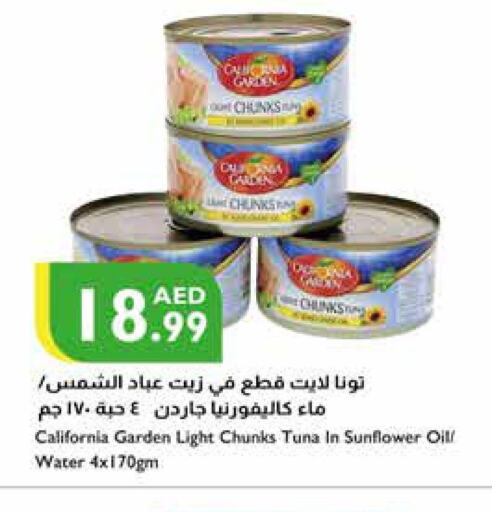 CALIFORNIA GARDEN Tuna - Canned  in إسطنبول سوبرماركت in الإمارات العربية المتحدة , الامارات - ٱلْعَيْن‎