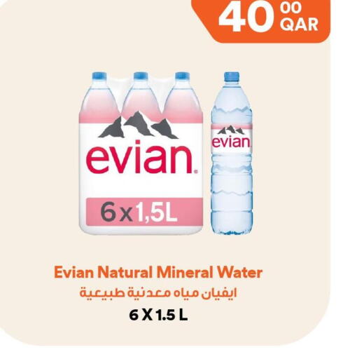 EVIAN   in طلبات مارت in قطر - الشمال