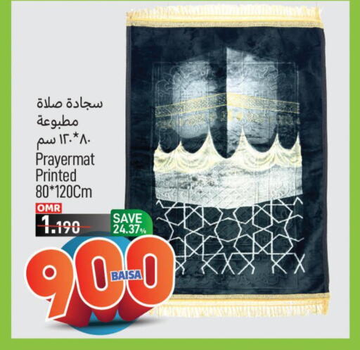    in MARK & SAVE in Oman - Muscat