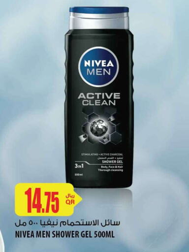 Nivea Shower Gel  in شركة الميرة للمواد الاستهلاكية in قطر - الخور