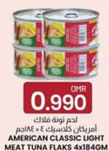 AMERICAN CLASSIC Tuna - Canned  in KM Trading  in Oman - Muscat