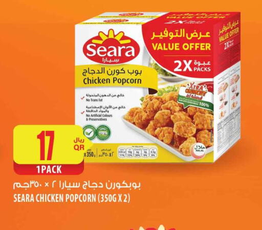 SEARA Chicken Pop Corn  in Al Meera in Qatar - Umm Salal