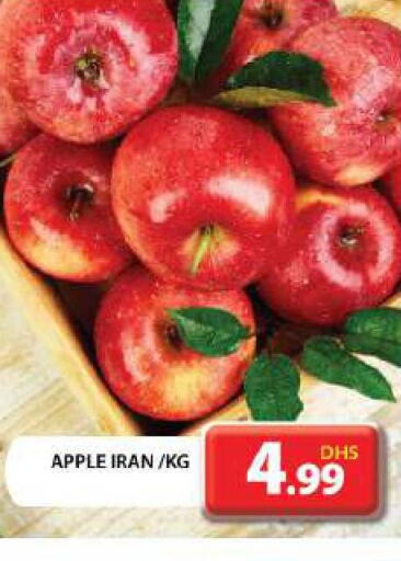  Apples  in جراند هايبر ماركت in الإمارات العربية المتحدة , الامارات - دبي