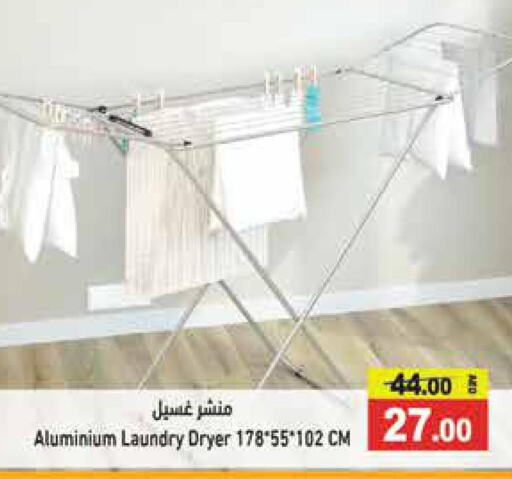  Dryer Stand  in Aswaq Ramez in UAE - Sharjah / Ajman