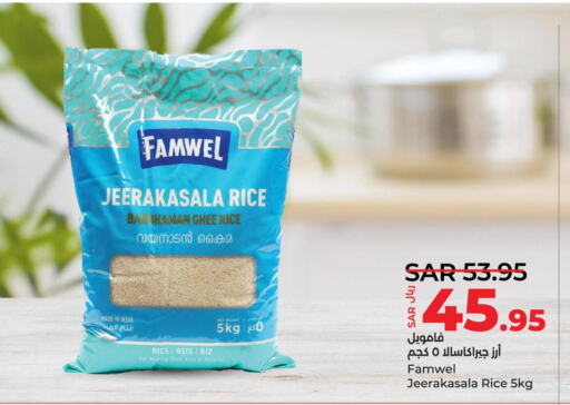 Basmati