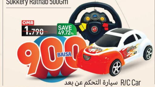    in MARK & SAVE in Oman - Muscat