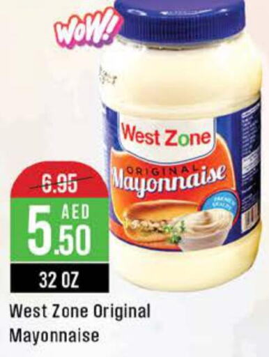  Mayonnaise  in West Zone Supermarket in UAE - Sharjah / Ajman